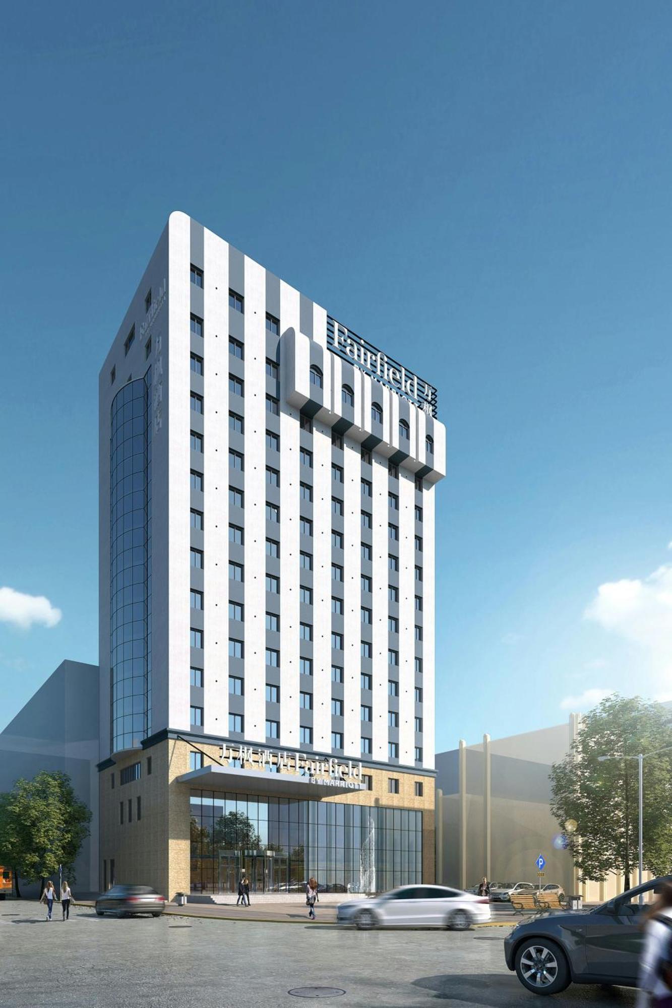 Hotel Fairfield By Marriott Harbin Downtown Exteriér fotografie
